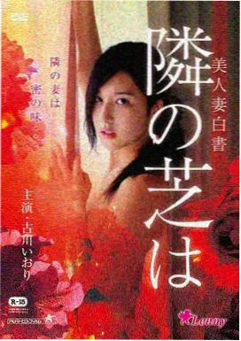 中立情报角色 角色档案